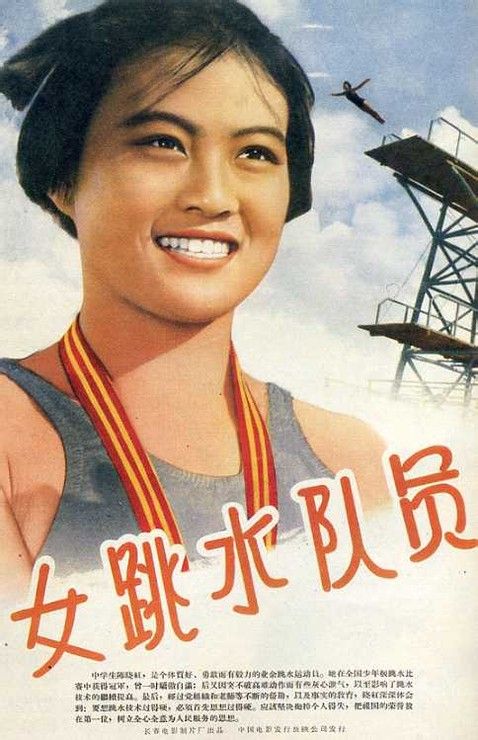 拉蒙·柳利大学物理学文凭证书